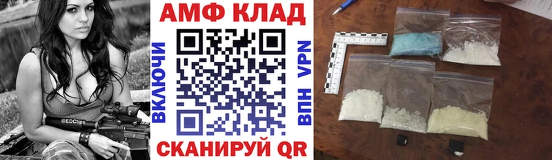 АМФ Premium  купить наркоту  Калининец 