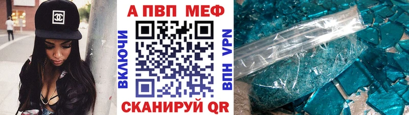 магазин  наркотиков  Калининец  Alpha-PVP кристаллы 