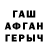 ГАШ 40% ТГК Tural Zeynalabdiyev