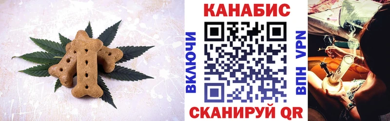 Еда ТГК конопля  маркетплейс официальный сайт  Калининец 