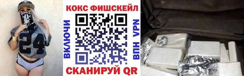 где продают   Калининец  гидра зеркало  КОКАИН Боливия 