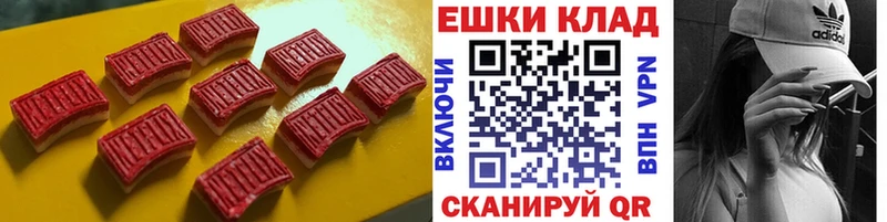 Ecstasy Дубай  Калининец 