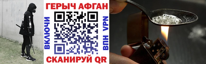 ГЕРОИН Афган  ссылка на мегу ссылки  Калининец 