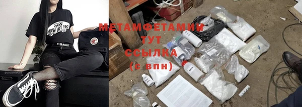 первитин Магадан
