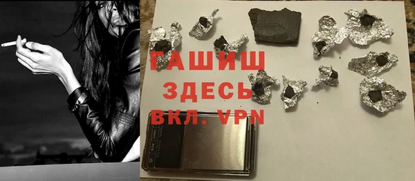 трава Магас