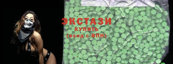 трава Магас