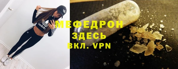 трава Магас