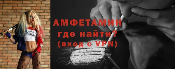 первитин Магадан