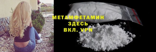 трава Магас