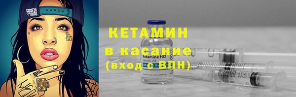 трава Магас