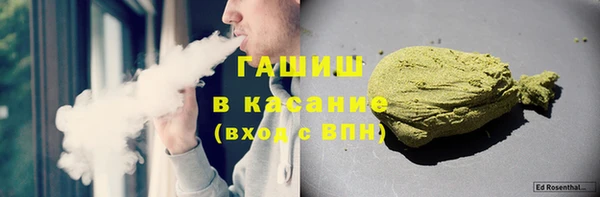 трава Магас