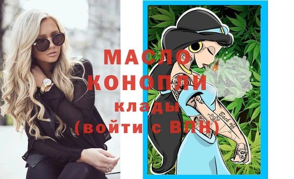 первитин Магадан