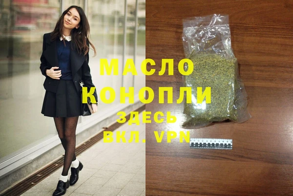 первитин Магадан