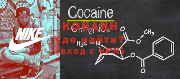 кокаин колумбия Майский
