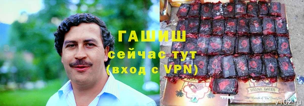 трава Магас
