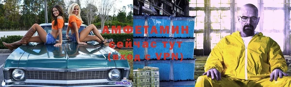 первитин Магадан