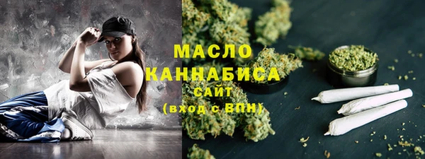 трава Магас