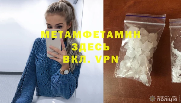 трава Магас
