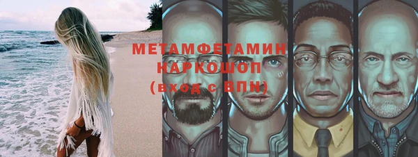первитин Магадан