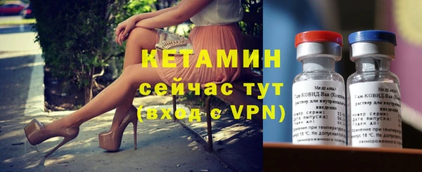 трава Магас