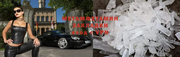трава Магас
