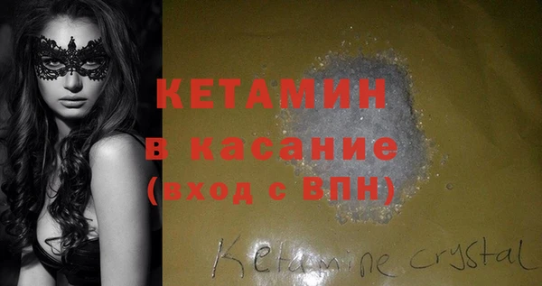 первитин Магадан