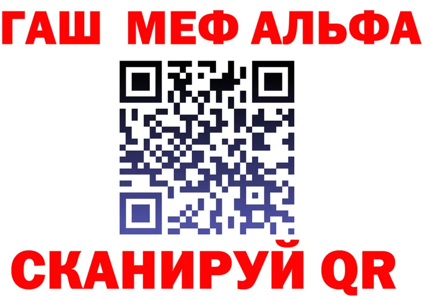 Первитин витя вход это гидра Калининец