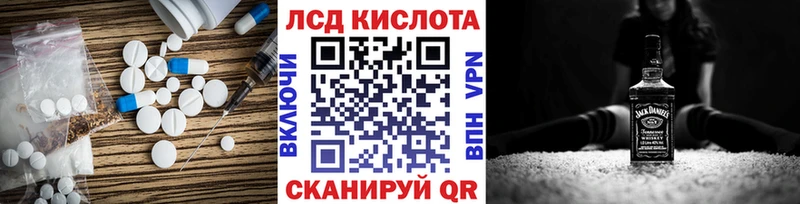 LSD-25 экстази ecstasy  Калининец 