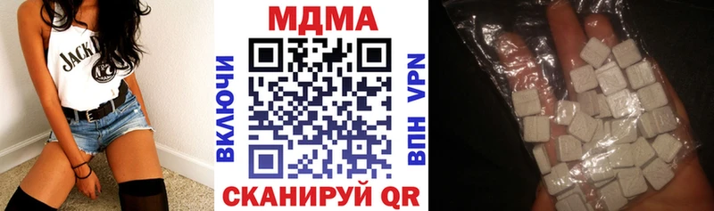 MEGA рабочий сайт Калининец MDMA crystal