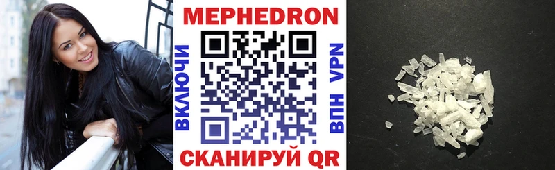 Мефедрон мука Калининец