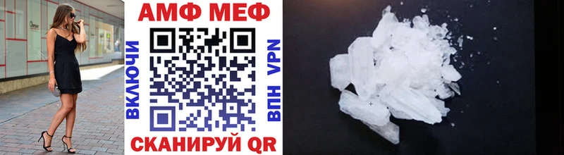 Метамфетамин винт  Калининец 