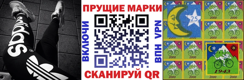 Марки NBOMe 1,8мг  Калининец 