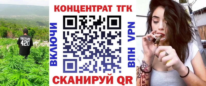 Дистиллят ТГК вейп купить сайты Калининец