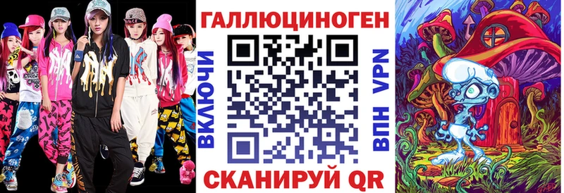 darknet Telegram  Калининец  Псилоцибиновые грибы ЛСД  наркотики 